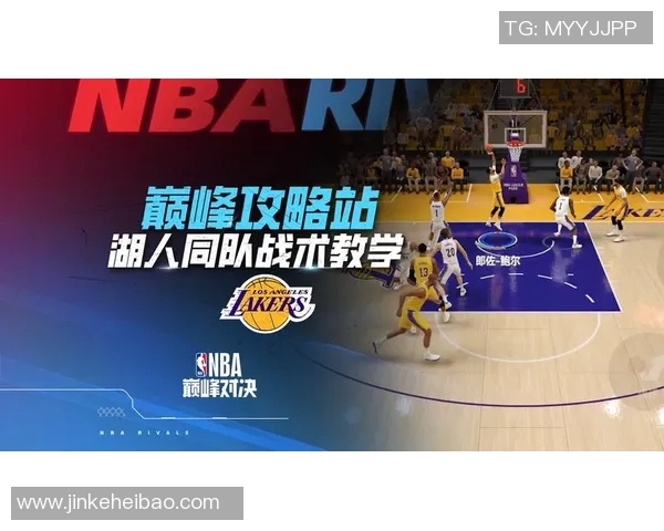 湖人勇士激战正酣文字直播全程回顾精彩瞬间与战术分析